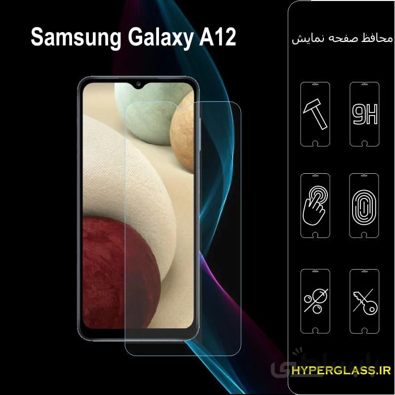 گلس گوشی سامسونگa12