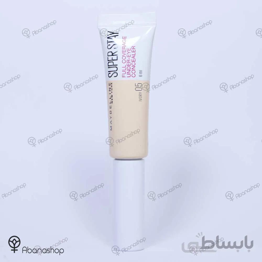 کانسیلر دور چشم Super Stay میبلین MAYBELLINE