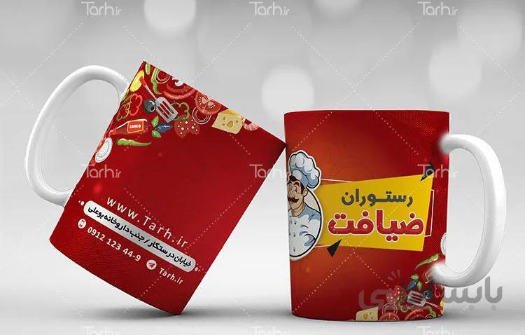لیوان سرامیکی با طرح رستوران سنتی