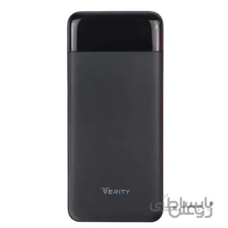پاور بانک ۲۰۰۰۰ وریتی VERITY PU110-20 مشکی