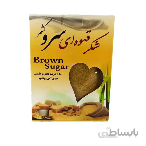 شکر قهوه ای سرو کشمر