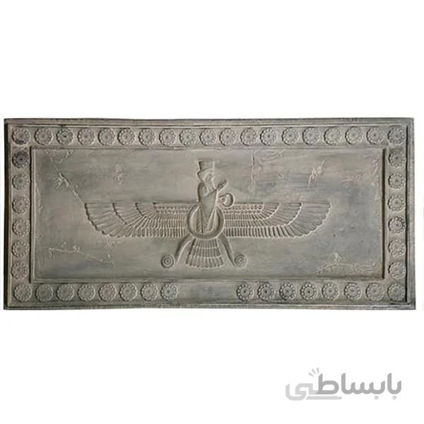 کتیبه فروهر با گل لوتوس کد FG260
