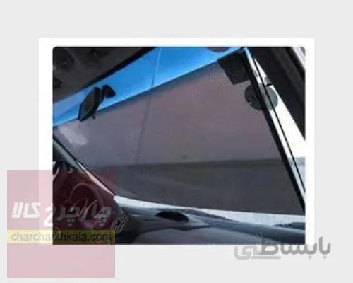 آفتابگیر رولی شیشه جلو خودرو 42cm