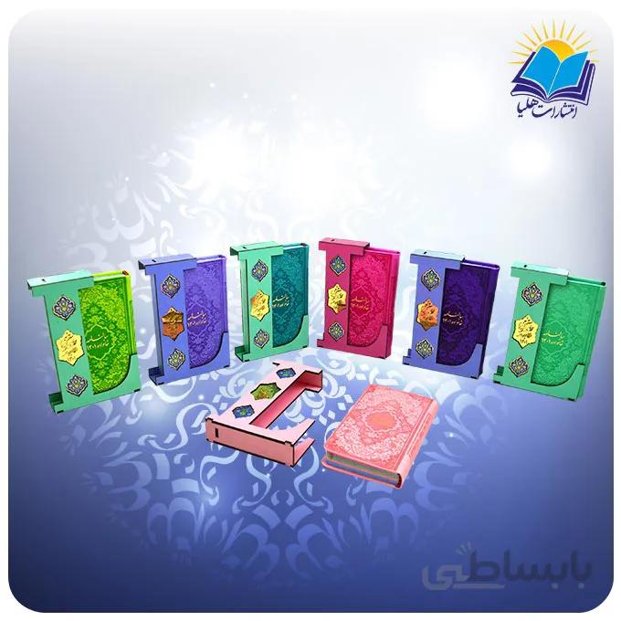 استند سالنامه پالتويي چرم طرح يا مقلب(كد265)