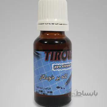 لکه بر فوری خودکار نانو تیرولکس