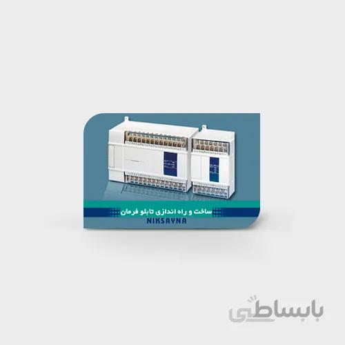 لمینت طرح موج دورو