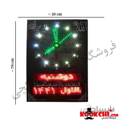 ساعت مسجد و حرم قاب چوبی سایز 70*50
