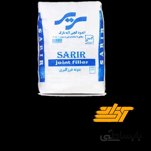 رنگ پودری بتونه نقاشی ماستیک سریر