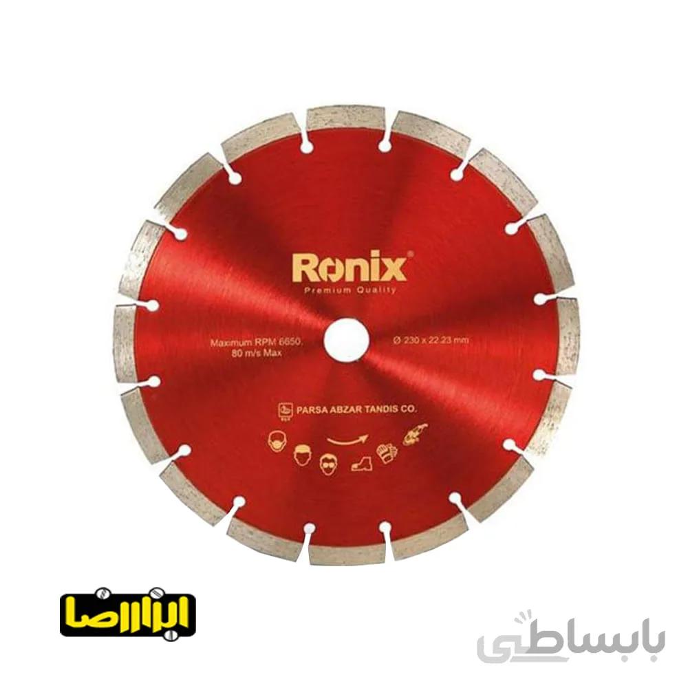 صفحه گرانیت بر رونیکس قطر 230 میلیمتر مدل RH-3510