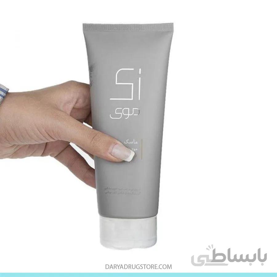 ماسک موهای آسیب دیده و شکننده 200میلیلیتری زی موی ا پینکت