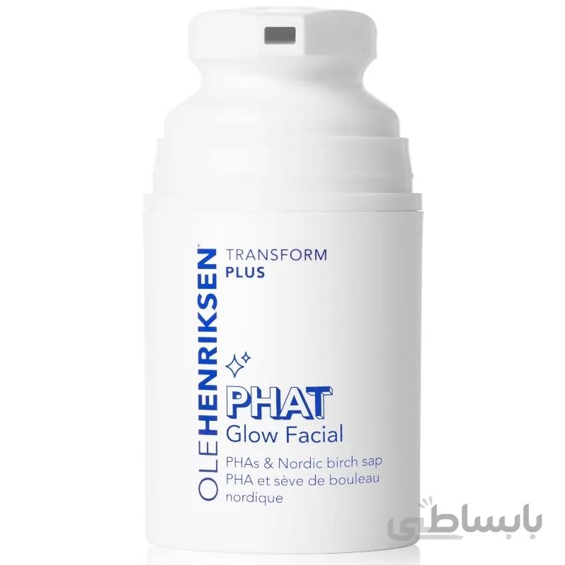 ماسک روشن کننده پوست اوله هنریکسن ا Ole henriksen phat glow facial mask
