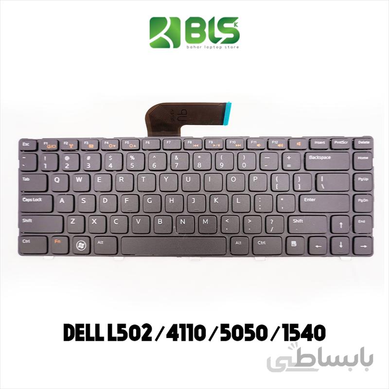 کیبورد لپ تاپ دل اینسپایرون L502 ا Dell inspiron 15 5000 series laptop keyboard replacement