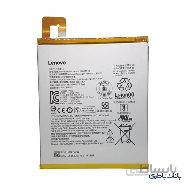 باطری تبلت لنوو L16D1P34 TAB 4 8" PLUS
