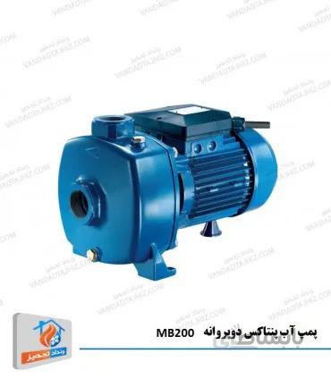 پمپ آب پنتاکس دوپروانه MB200