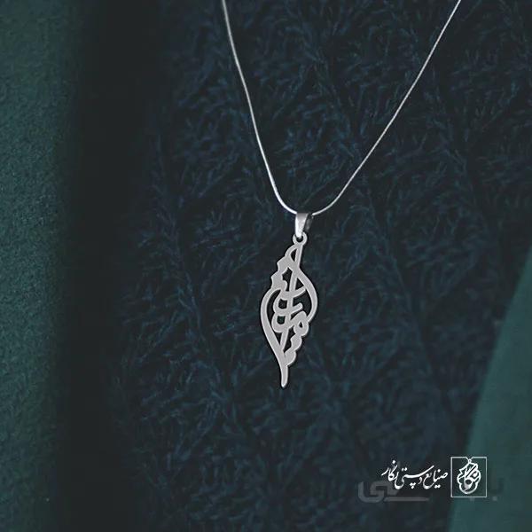 پلاک اسم میترا کد 2396