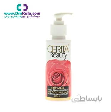 ماسک مو مناسب موهای رنگ شده سریتا ا Cerita-Hair-mask-suitable-for-colored-hair