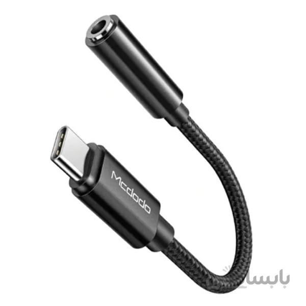 کابل مبدل تایپ سی به 3.5mm صدا مک دودو Mcdodo CA-7560 HiFi DAC Audio Cable
