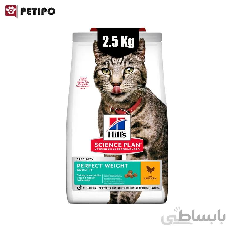 غذای خشک گربه بالغ پرفکت ویت با طعم مرغ هیلز (Hill's Science Plan Perfect Weight) وزن 2.5 کیلوگرم