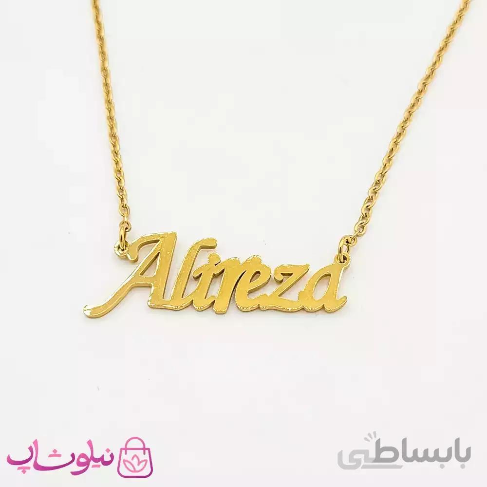 گردنبند اسم علیرضا انگلیسی Alireza