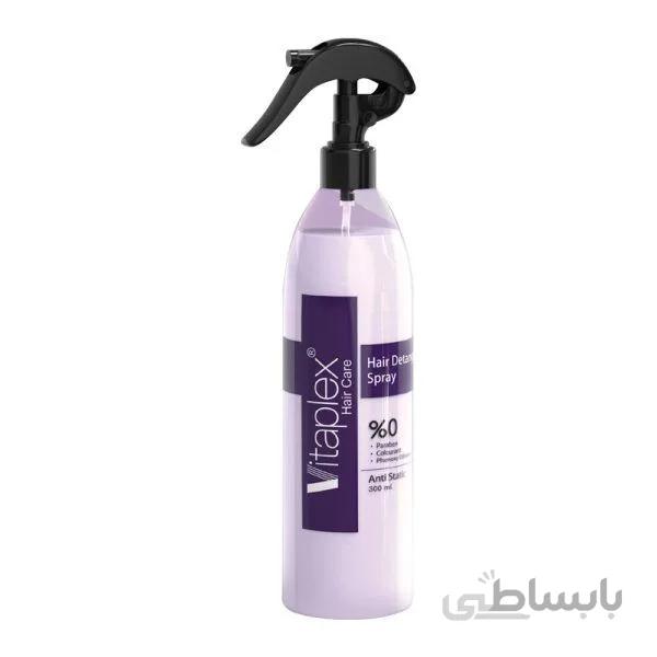 اسپری گره باز کن مو ویتاپلکس