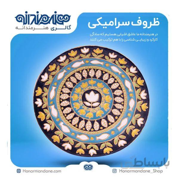 بشقاب سفالی گل و ماهی