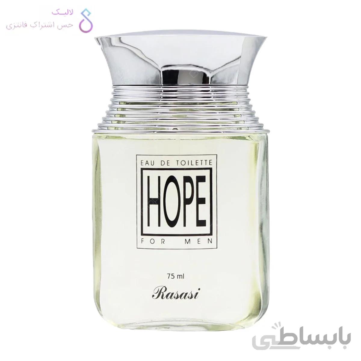 عطر ادکلن رساسی هوپ مردانه