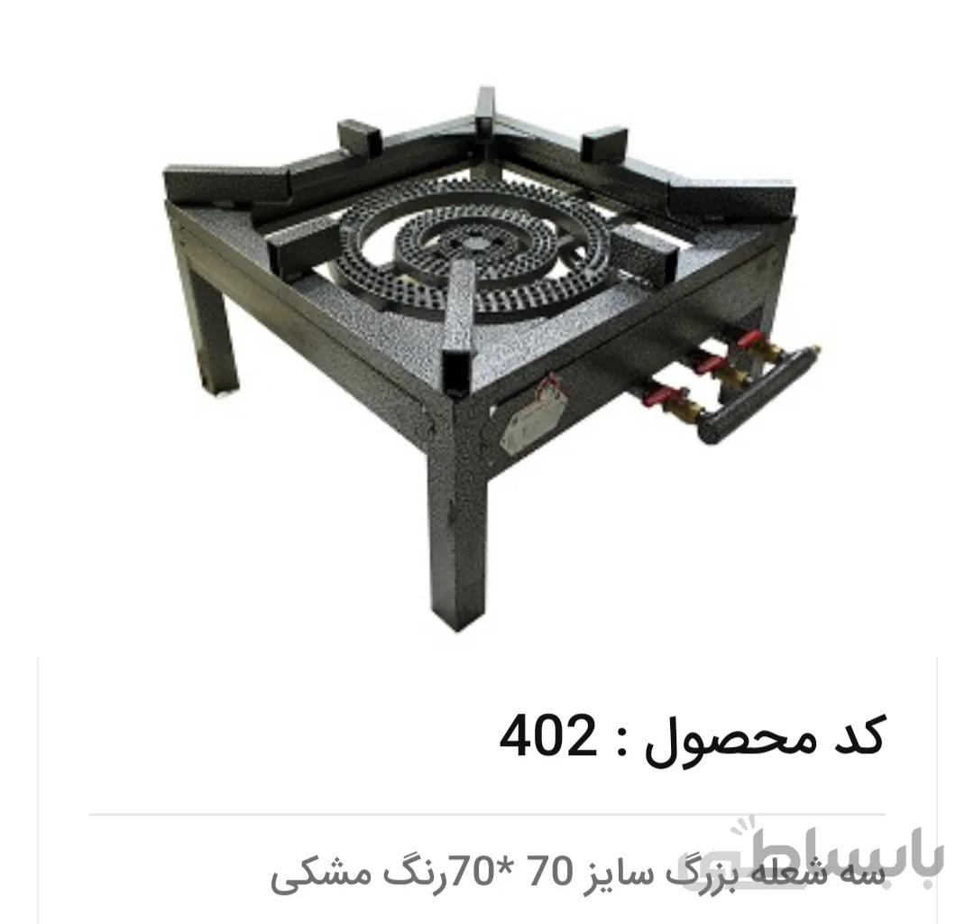 اجاق گاز سه شعله بزرگ 70 70 ایمن شعله جویبار