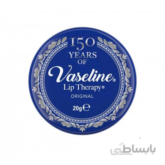 بالم لب لیپ تراپی وازلین Vaseline سری اروپایی حجم 20 گرم