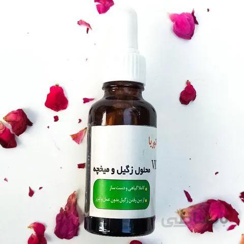 محلول زگیل و میخچه ویکتوریا