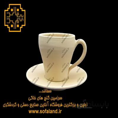 فنجان و نعلبکی طرح قیفی سفالی سفالند