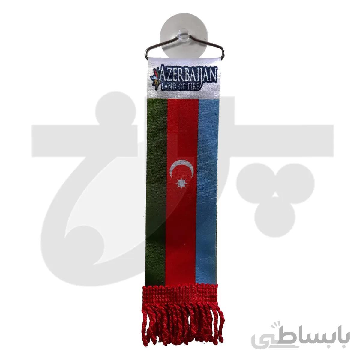 پرچم ردیفی اذربایجان