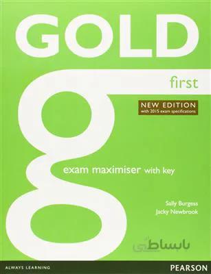 کتاب Gold First 2017 Maximiser with Key