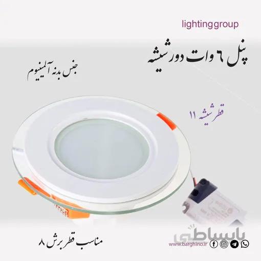 پنل ال ای دی دور شیشه 6 وات ام اس وی