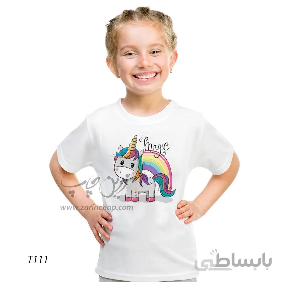 تیشرت بچه گانه اسب تک شاخ طرح T111