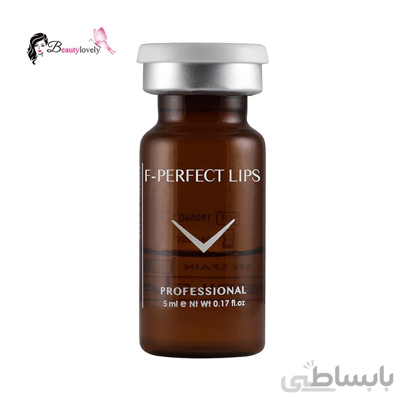 کوکتل مزوتراپی فیوژن F-PERFECT LIPS