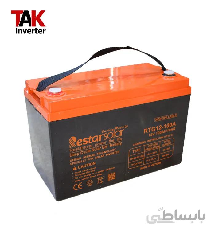 باتری خورشیدی 100 آمپر ۱۲ ولت دیپ سایکل ژل رستار سولار ا Solar Battery deep cycle 12v 100A/h Restar Solar