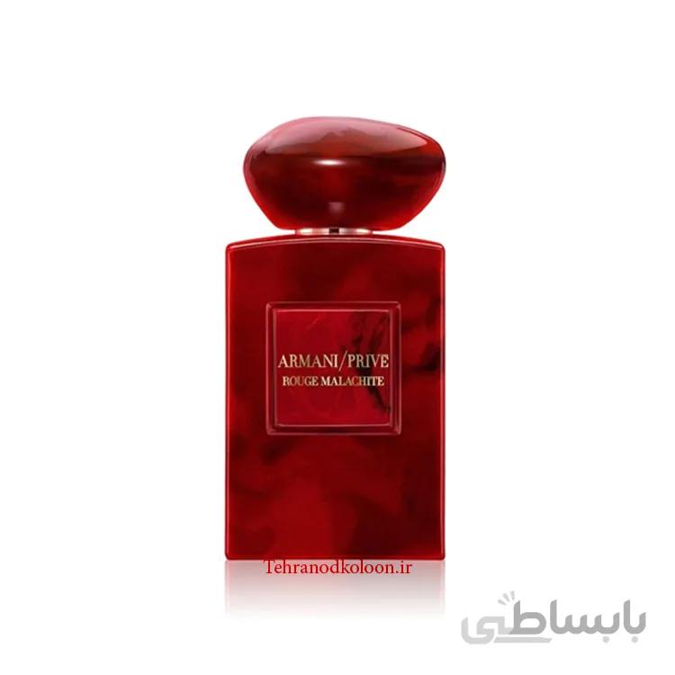 Armani Prive Rouge Malachite