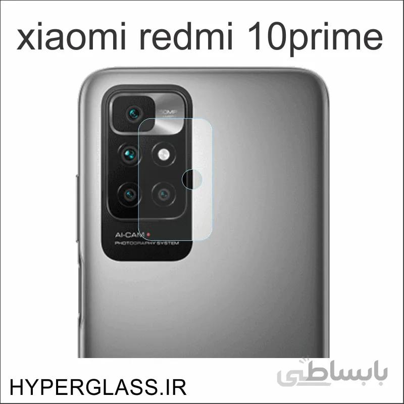 محافظ لنز شیاومی 10prime