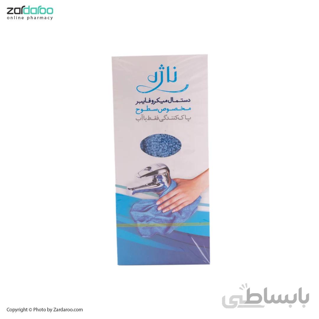 دستمال میکروفایبر مخصوص سطوح ناژه