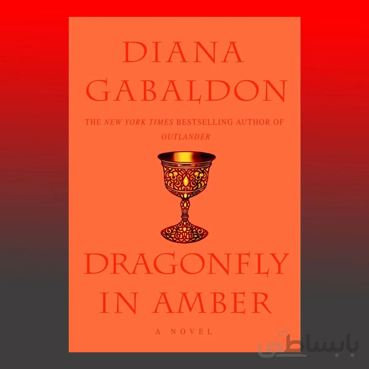 Dragonfly in Amber