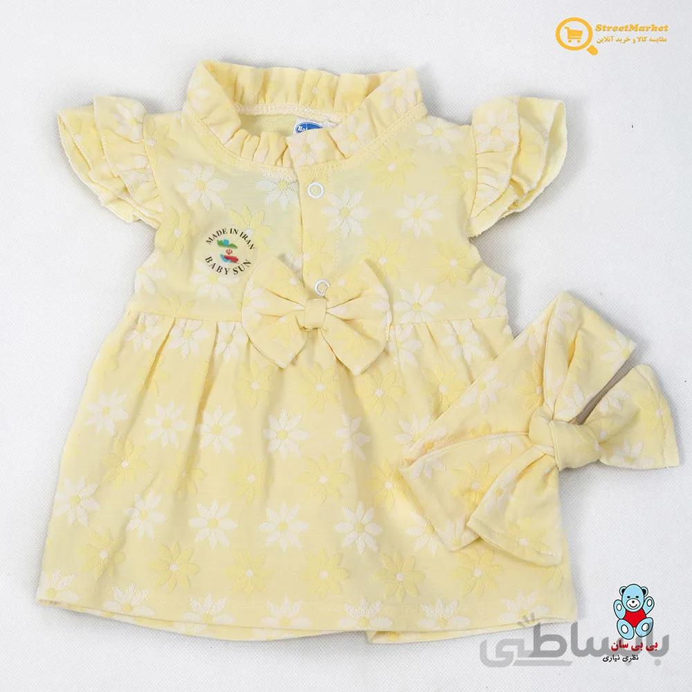 ست پیراهن و هدبند نوزادی دخترانه بی بی سان کد lemon-2003