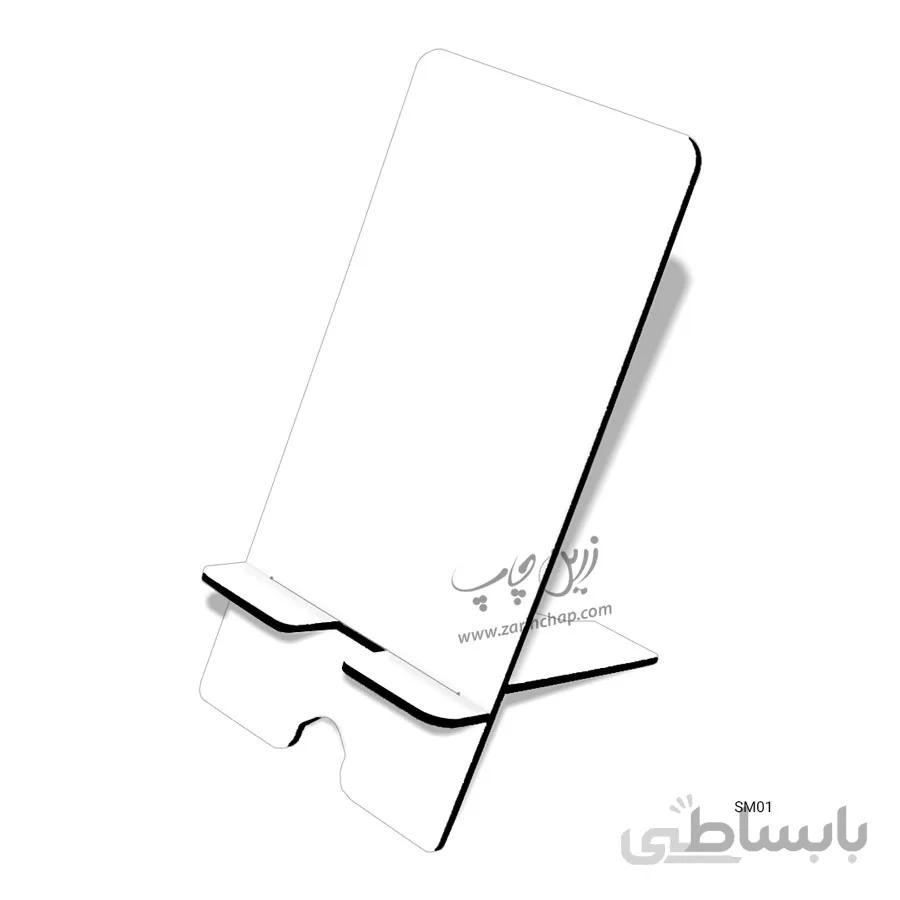 چاپ بر روی استند موبایل MDF مدل SM01