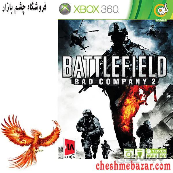 بازی BATTLEFIELD bad company 2 مخصوص XBOX360
