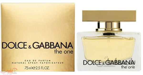 D&G the one EDP