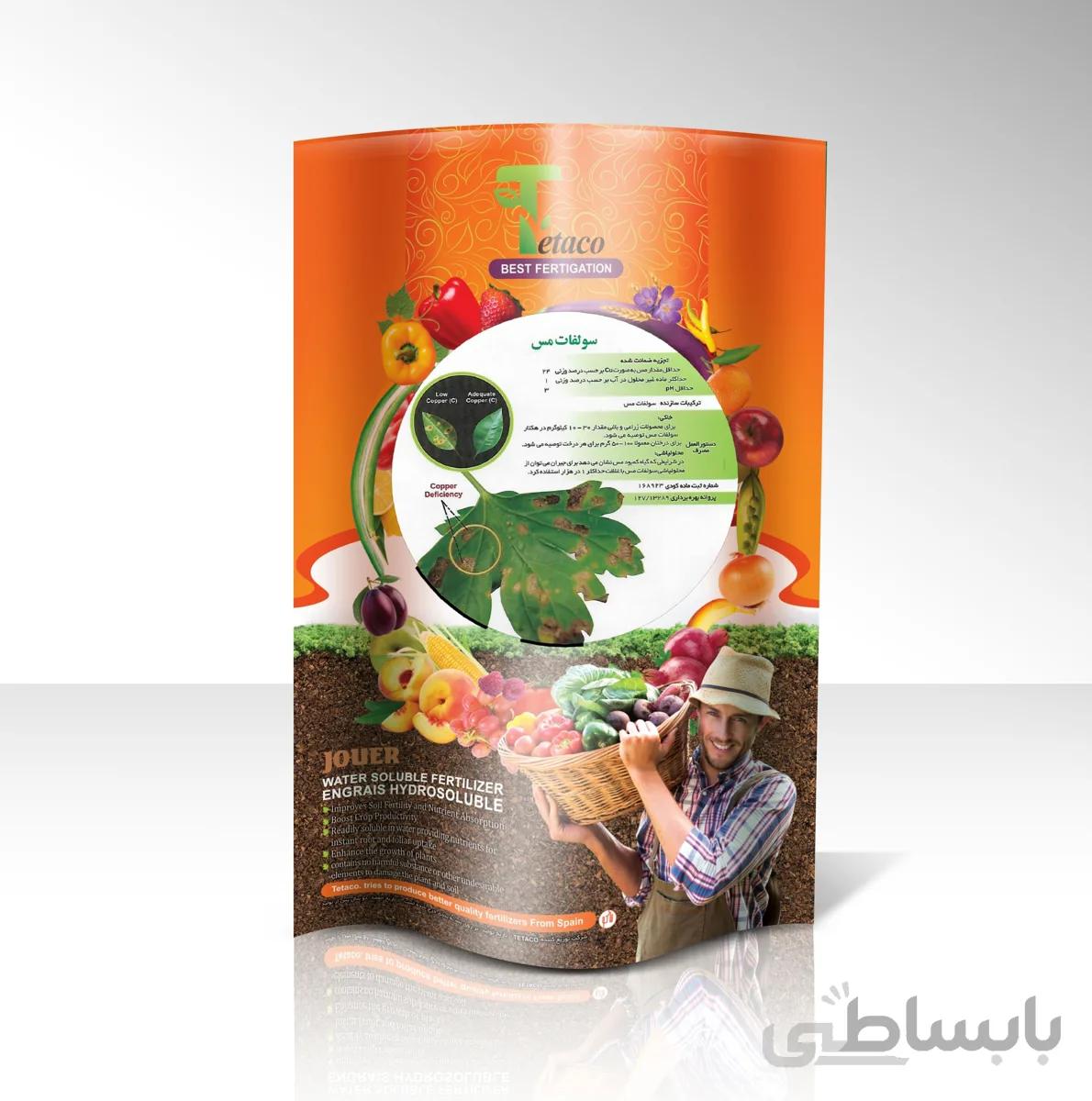 کود سولفات مس تتاکو برند JOUER