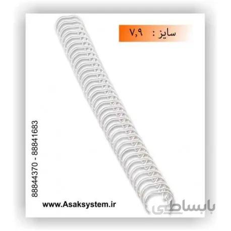 فنر دوبل فلزی 7.9 میلیمتر - 120 عددی