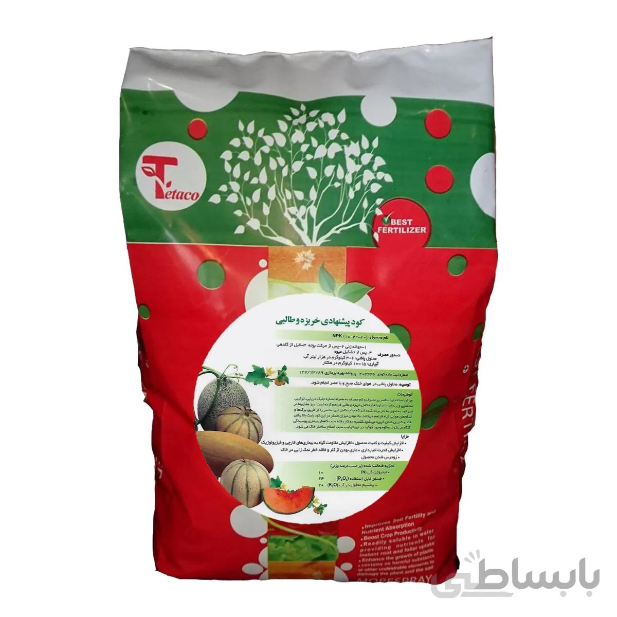 کود مخصوص خربزه و طالبی تتاکو برند MORESPRAY وزن 10 کیلوگرم
