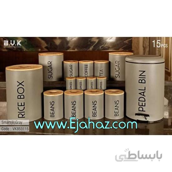 سرویس آشپزخانه 15 پارچه بی وی کی ویراکیش فلزی درب چوبی حبوبات (b.v.k) طرح اسمارت طوسی