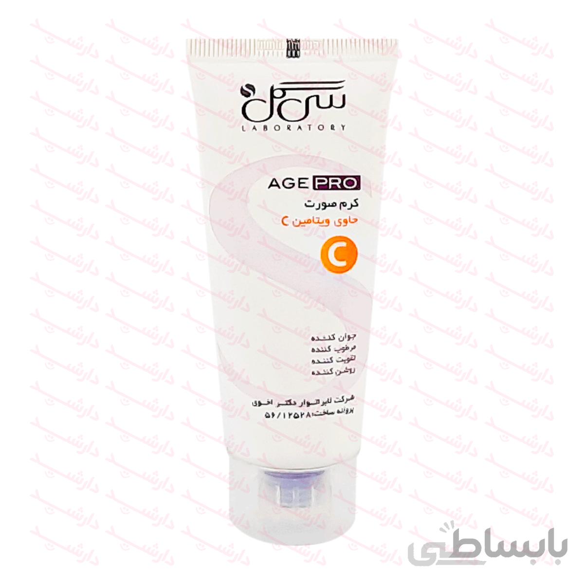 کرم صورت ویتامینC سی‌گل