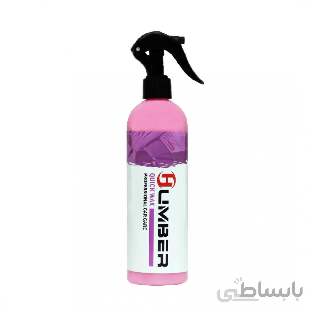 واکس سریع 400میلی لیتری هامبرHumber Quick Wax ا واکس سریع 400 میلی لیتری هامبر Humber Quick Wax یک واکس سریع و کاربردی با مقاومت بسیار بالا است. واکس سریع هامبر با ذرات نانو نقره خیلی سریع درخشندگی را به رنگ اتومبیل شما هدیه میدهد. از دیگر مزایای این محصول میتوان به قابلیت شستشوی بدون آب اشاره کرد.